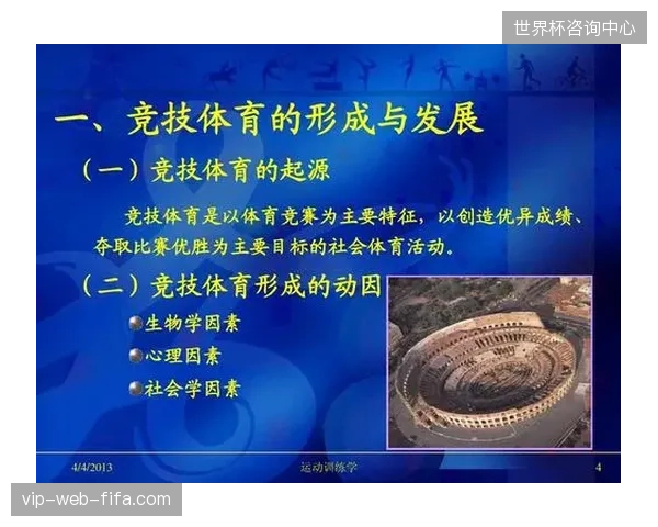 体育赛事赞助平台遭遇大规模生物信息拦截时如何启动应急阻断策略